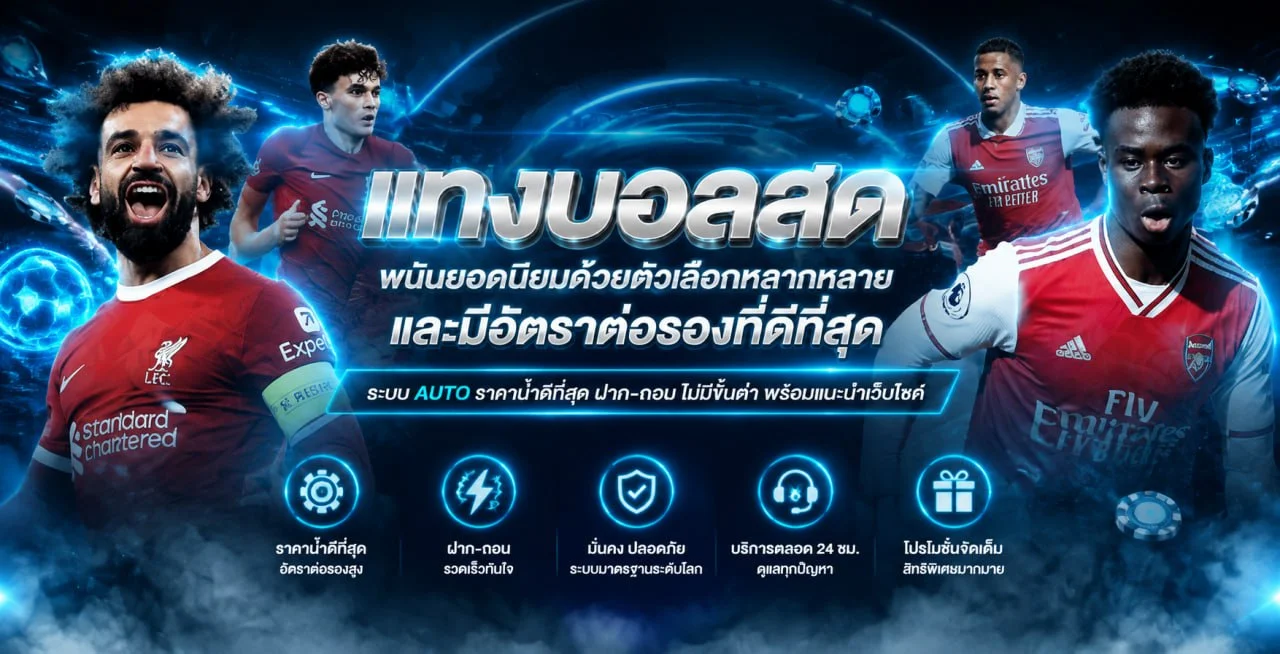 ขั้นตอนสมัครสมาชิกและเข้าสู่ระบบ Chalala88 ผ่าน kaza999
