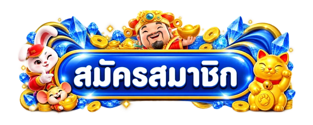 หน้าเข้าสู่ระบบ Chalala88 ผ่าน kaza999.asia